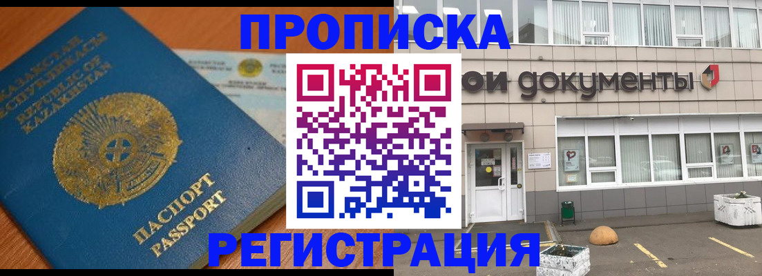 форма 3 в Бородино